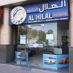 Al Hilal Rent A Car photo 1