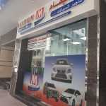 Maximum Rent A Car photo 1