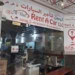 Al Wasl Rent A Car photo 1