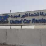 United Car Rentals photo 1