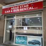 Arab Star Car & Bus Rental photo 1