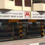 company Auto Assist Car Rental & Limousine photo 1