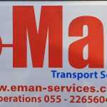 e-Man Car Rental photo 1