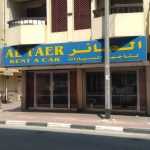 Al Taer Rent A Car photo 1