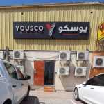 Yousco Rent A Car photo 1