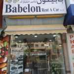 Babelon Rent A Car photo 1