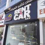 Al Nader Rent A Car photo 1