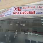 Gulf Limousine Luxury Car Transport photo 1