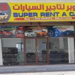 car rental company Super photo 1