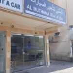 rent a car company Al Muthana photo 1