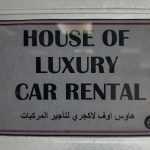 company House Of Luxury Car Rental photo 1