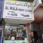 Al Wala Rent A Car photo 1