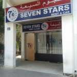 rent a car company Seven Stars photo 1