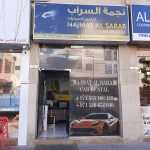 company Najmat Al Sarab Car Rental photo 1