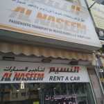 Al Naseem Passenger Transport by Rented Buses photo 1