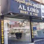 Al Lord Car Rental photo 1