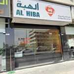 company Al Hiba Rent A Car photo 1