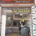 Al Sultan Rent A Car photo 1