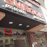 Surooh Rent A Car photo 1