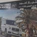 Imtiaz Ahmed Car Rental photo 1