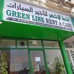 company Green Line Rent A Car photo 1