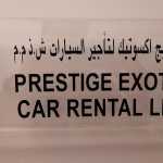 company Prestige Exotic Car Rental photo 1