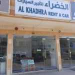 company Al Khadhra Rent A Car photo 1