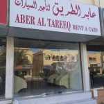 company Aber Al Tareeq Rent A Car photo 1