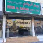 company Reem Al Bawadi Rent A Car photo 1