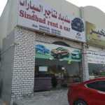 company Sindbad Rent A Car photo 1