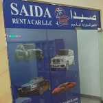 Saida Rent A Car photo 1