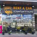 Ugharite Rent A Car photo 1