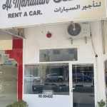 company Al Mahallah Rent A Car photo 1