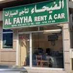 company Al Fayha Rent A Car photo 1