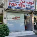 company Top Ten Rent A car photo 1