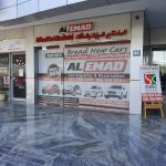 Al Emad Car & Bus Rental photo 1