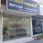 company Al Naseeb Rent A Car photo 1