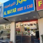 company Al Mayar Rent A Car photo 1