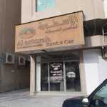 rent a car company Al Astorah photo 1