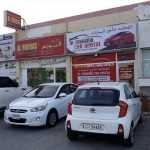 company Al Fakhama Car Rental photo 1