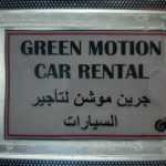 company Green Motion Car Rental photo 1