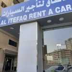 rental company Al Itefaq photo 1