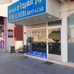 rental company Noor Al Fayha Rent A Car photo 1