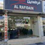 Al Rafidain Rent A Car photo 1