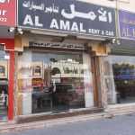 rent a car company Al Amal photo 1