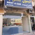 company Al Batool Rent A Car photo 1