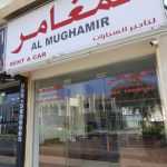 company Al Mughamir Rent A Car photo 1