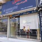 company Al Mustaqabal Rent A Car photo 1