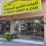 rent a car company Al Yakht photo 1