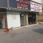 rent a car company Al Sabah photo 1